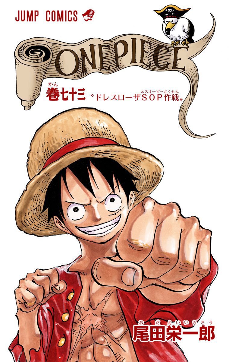 One Piece - Digital Colored Comics Chapter 722 4